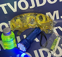 Набір для пошуку витоків фреону СТ 0701