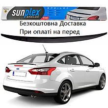 Спойлер багажника Ford Focus III Седан/Хетчбек 2011-2018 (скотч) Sunplex (Бесплатна доставка!)