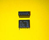 Реле HF46F 12-HS1 12в  5A 4pin