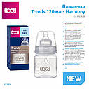 LOVI Пляшечка для годування Harmony (120 мл), фото 4