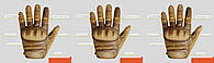 Комплект Военные тактические перчатки койот + Военные тактические перчатки койот + Военные тактические