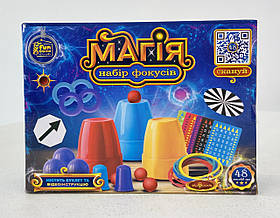 Набір фокусів "Магія" 98650 137160 (укр. мова) У коробці Fun Game