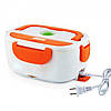 Електричний ланч бокс з підігрівом 220в 40Вт Electronic Lunchbox, фото 8