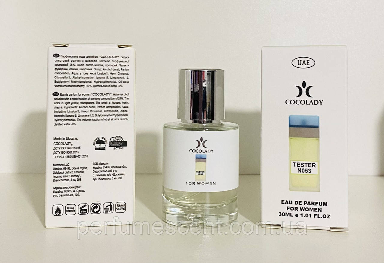 Парфуми 30 мл жіночі Cocolady No 053 (аромат Dolce&Gabbana Light Blue), фото 1