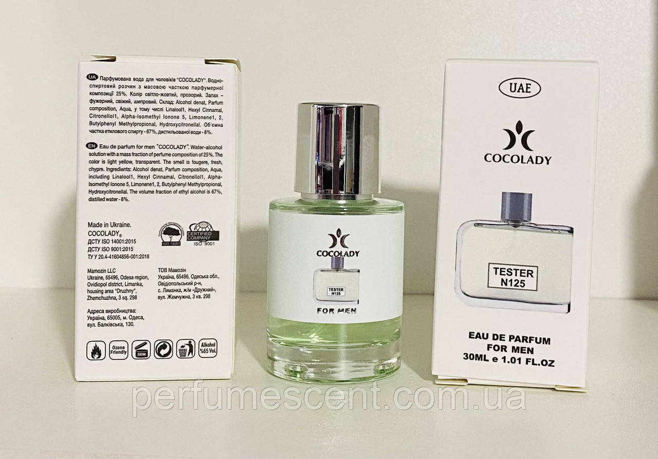 Парфуми 30 мл чоловічі Cocolady No 125 (аромат Lacoste Essential), фото 1