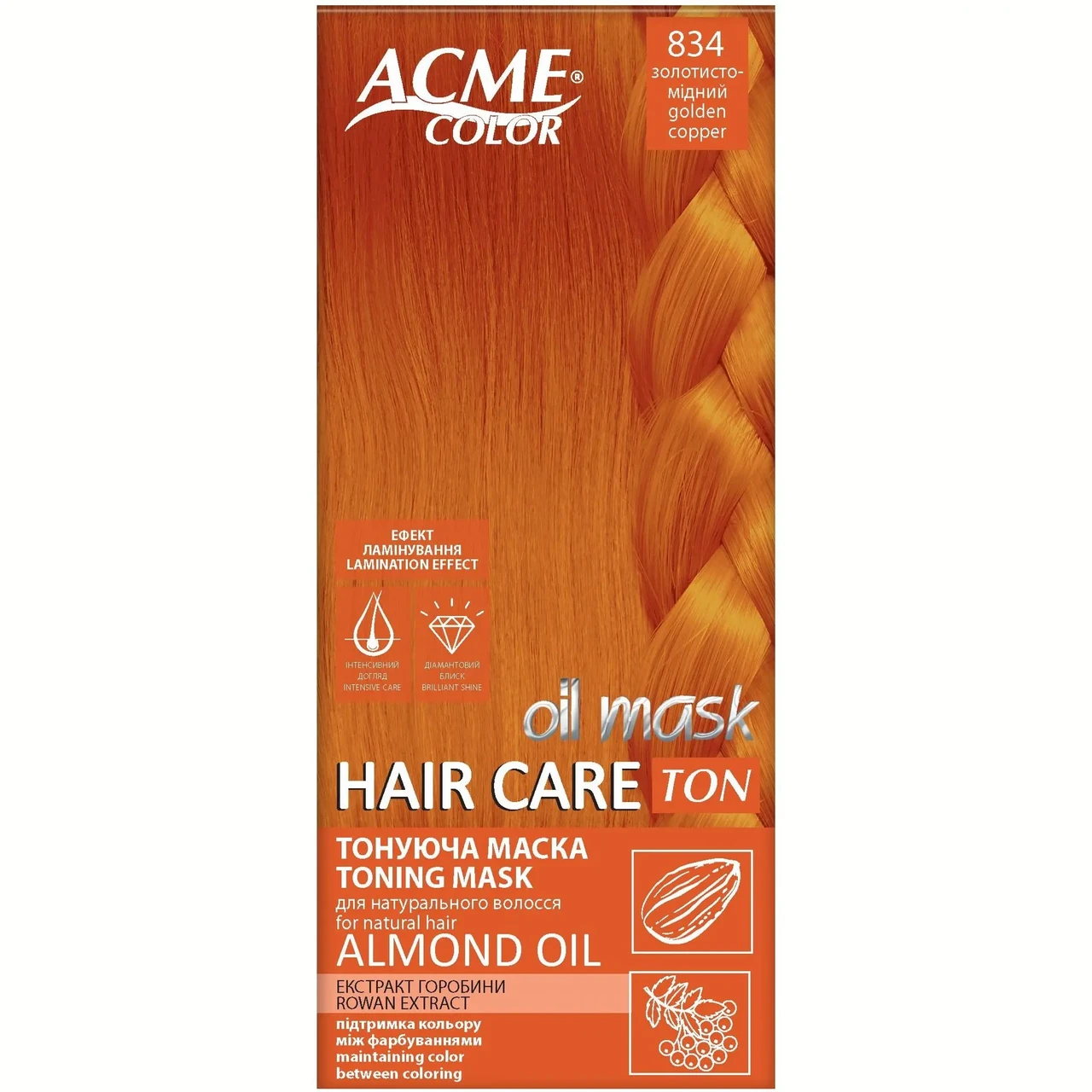 Тонуюча маска для волосся Acme Color Hair Care Ton Oil Mask "834 Золотисто-мідний"