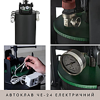 Фланцевый автоклав Укрпромтех для домашней консервации и тушенки ЧЕ-24 универсальный электро на 24 банки
