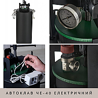 Фланцевый автоклав Укрпромтех для домашней консервации и тушенки ЧЕ-40 универсальный электро на 40 банок