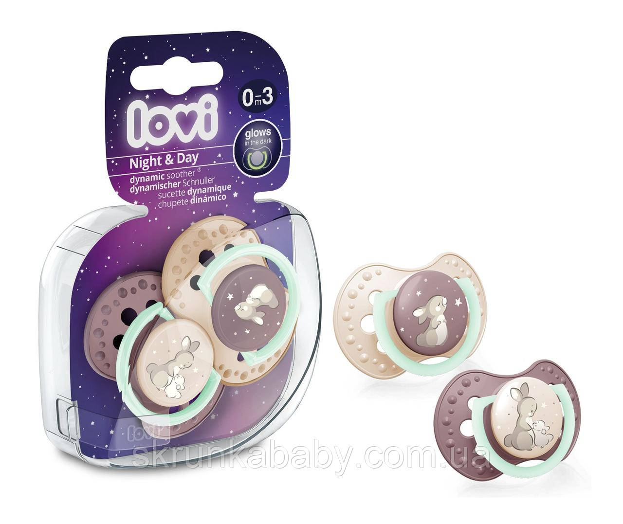 LOVI Пустушки силіконова динамічна 0-3 м-ців 2 шт. Night&Day Girl, фото 1