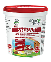 Средство для выгребных ям , уличных туалетов и септиков УНІКАЛ®-с 150 гр.