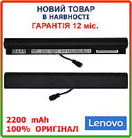 Оригинальная батарея L15L4A01 (короткий кабель) Lenovo IdeaPad 100-15IBD 100-14IBD B50-50 (2200mAh 14.4V)