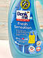 Гель для прання спортивного одягу Denkmit Fresh Sensation 35 циклів прання, фото 3