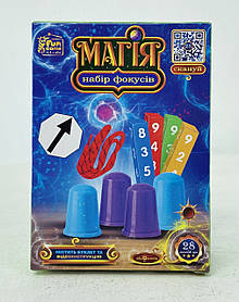 Набір фокусів "Магія" У коробці 38488 137161 Fun Game