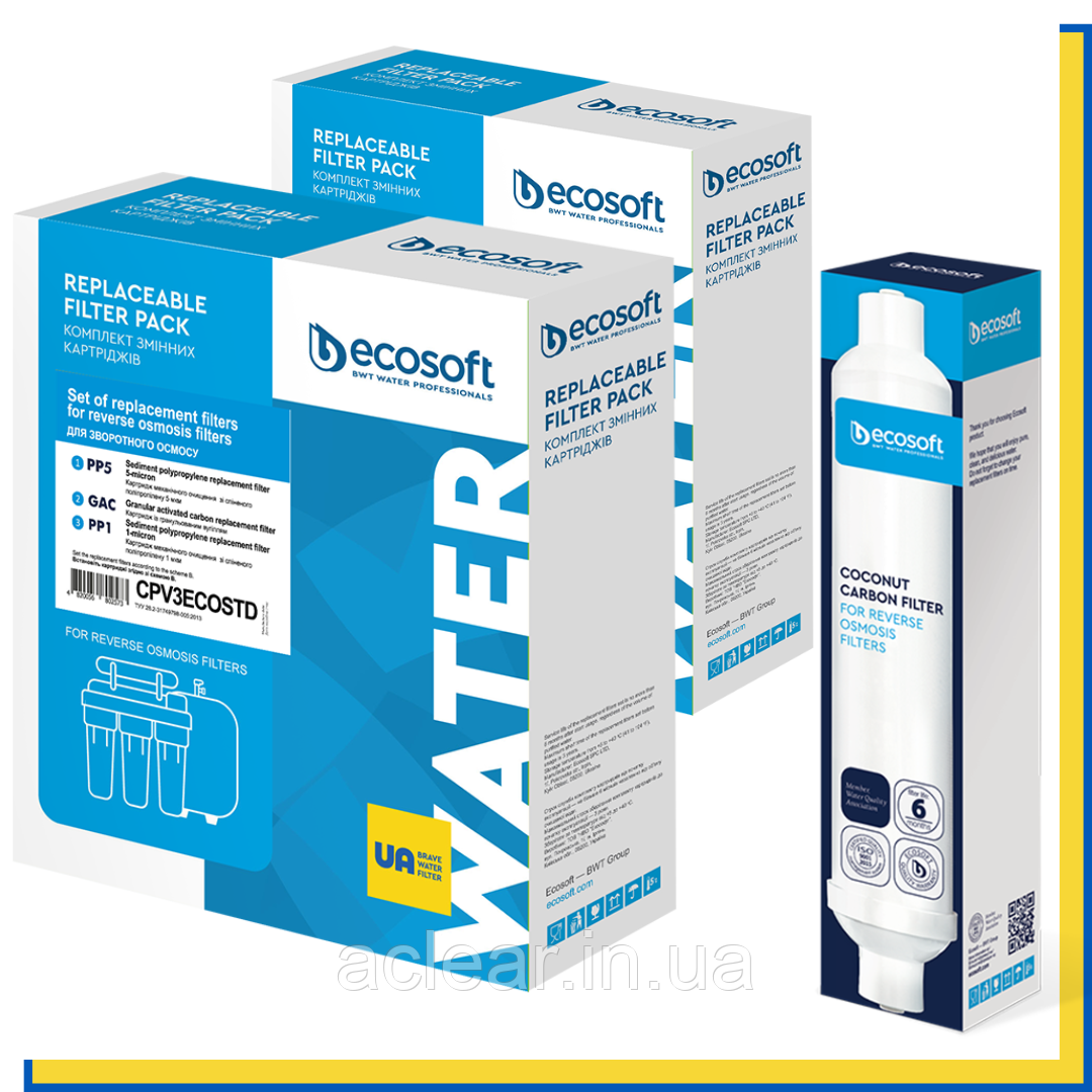 Постфільтр + 2 Комплекти Ecosoft для Осмосу (CPV3ECOSTD) / Набір картриджів Ecosoft для зворотного осмосу