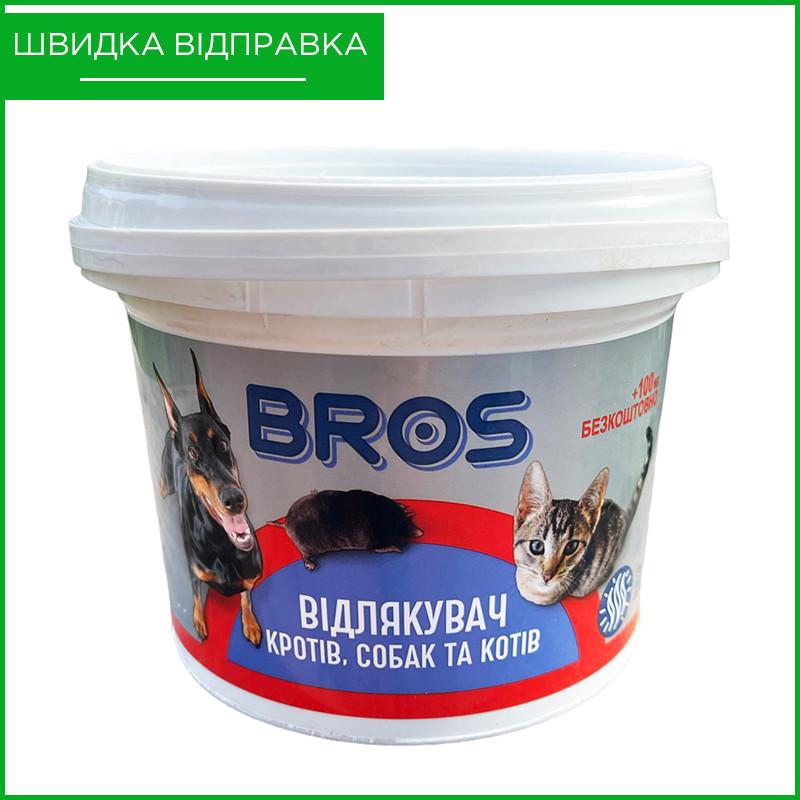 Відлякувач кротів, собак і кішок (450 мл) від BROS (БРОС), Польща. Оригінал