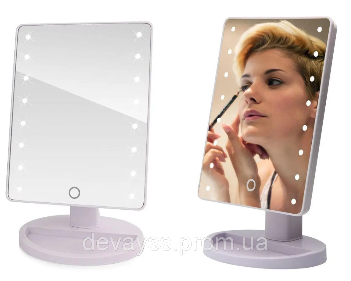 Настільне Сенсорне Дзеркало для макіяжу з LED підсвічуванням Mirror White біле на 16 діодів
