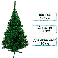 Новогодняя искусственная елка SIGA GROUP Лесная 180 см Зеленая 4829220100187