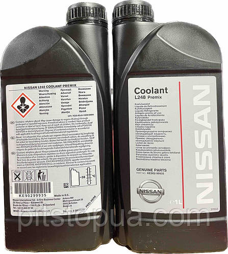 4982648154_w700_h500_antifriz-