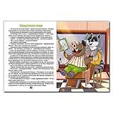 Велика книга. Казочки – помічнички. Ю.Карпенко, фото 4