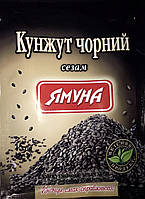 Кунжут чорний 10 грам.