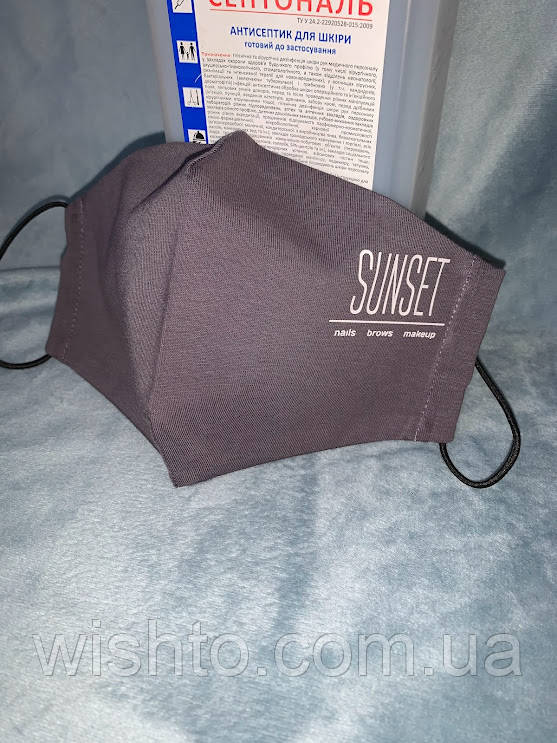 Маски з логотипом компанії SUNSET