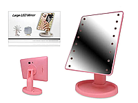 Настольное Сенсорное Зеркало для макияжа с LED подсветкой Mirror Розовое на 16 диодов