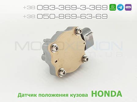 Датчик положення кузова Honda Accord 7 CM задний 33146-SED-G01 33146SEDG01 датчик AFS коректора фар, фото 1