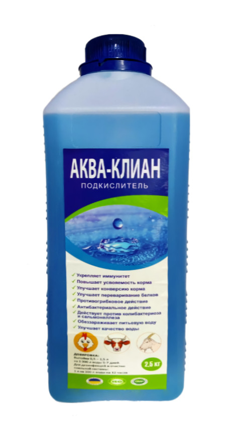 Подкислитель АКВА-КЛИАН раствор, 2.5 кг Ланс-Хим - фото 1 - id-p1679054707