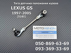 Передня ліва тяга датчика положення кузова Lexus GS 8940630100