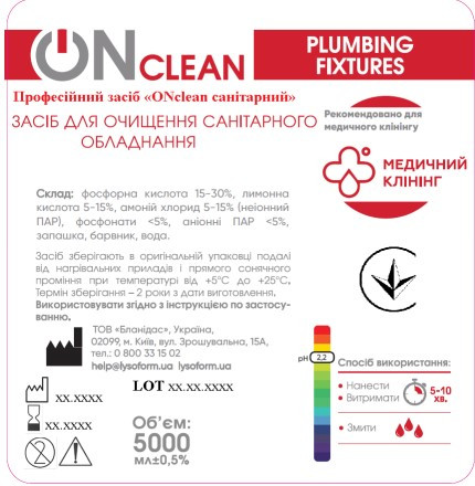 Профессиональное моющее средство для сантехники OnClean 5 л лучшее моющее средство гель для унитаза - фото 5 - id-p1985407307