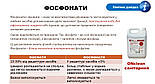 ONсlean сантехніка 5000 мл засіб для очищення санітарно-технічного обладнання, фото 8