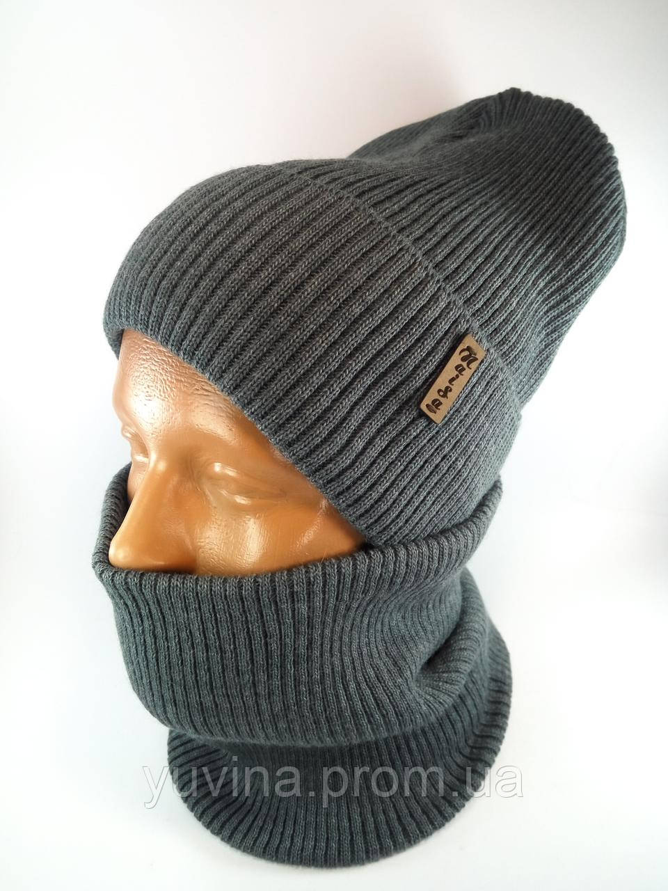 Комплект шапка-шарф рубчик Зимові комплекти шапки з відворотом Шапка і снуд чоловічі жіночі унісекс Фліс Сірий