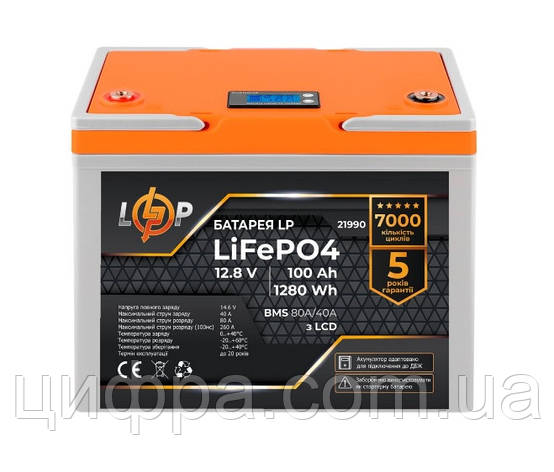 Акумуляторна батарея LogicPower LiFePO4 12.8V 100 Ah (BMS 80A/40A), фото 1