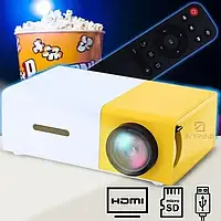 Проектор Led Projector YG300 мультимедийный