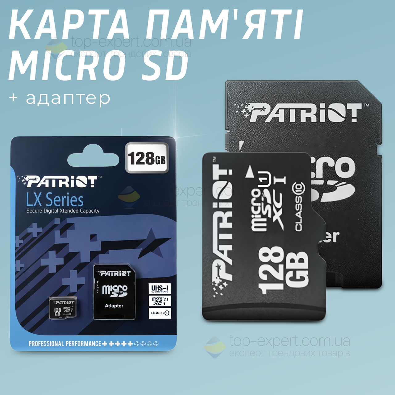 Карта пам'яті Patriot LX Series MicroSDXC 128GB Class 10 LX + SD адаптер для фотоаппарта відеокамери телефону