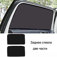 Універсальні автомобільні сонцезахисні шторки (штори) на магніті "Prestige". Магнітні штори.