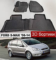 EvaForma 3D коврики с бортиками Ford S-Max '06-14. ЕВА 3д ковры с бортами Форд С-Макс