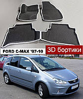 EvaForma 3D коврики с бортиками Ford C-Max '07-10. ЕВА 3д ковры с бортами Форд С-Макс Ц Си