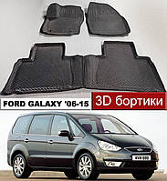 EvaForma 3D килимки з бортиками Ford Galaxy '06-15. ЄВА килими з бортами Форд Гелексі Галакси