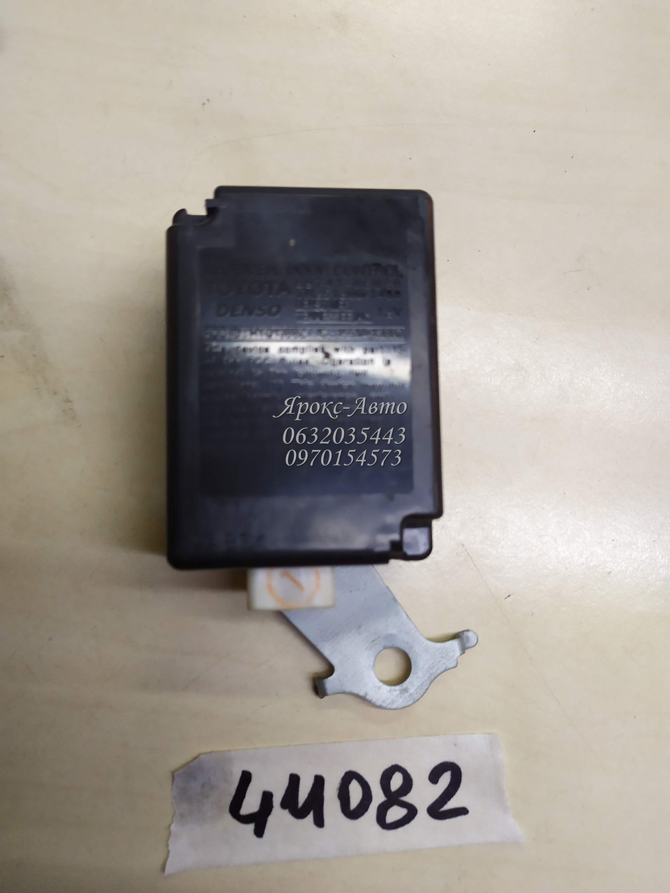 Блок керування центральним замком Toyota Camry 2006-2011 000044082, фото 1