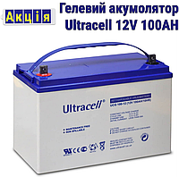 Аккумулятор гелевый Ultracell UCG100-12 12В 100Ач 329х172х218мм 30.6кг