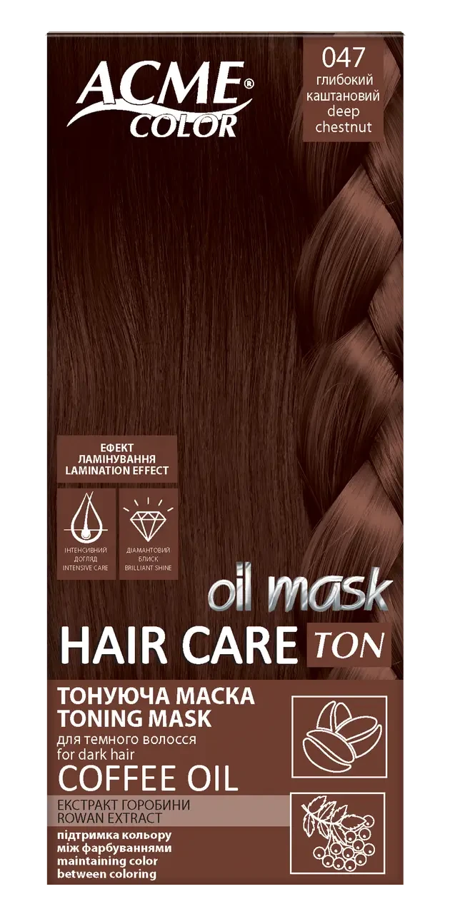 Тонуюча маска для волосся Acme Color Hair Care Ton Oil Mask "047 Глибокий каштановий"
