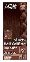 Тонирующая маска для волос Acme Color Hair Care Ton Oil Mask "047 Глубокий каштановый"