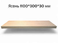 Ступень из ясеня 1100*300*30 мм, шлифованная