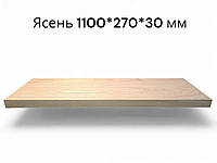 Ступень из ясеня 1100*270*30 мм, шлифованная