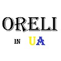 Oreli - интернет магазин