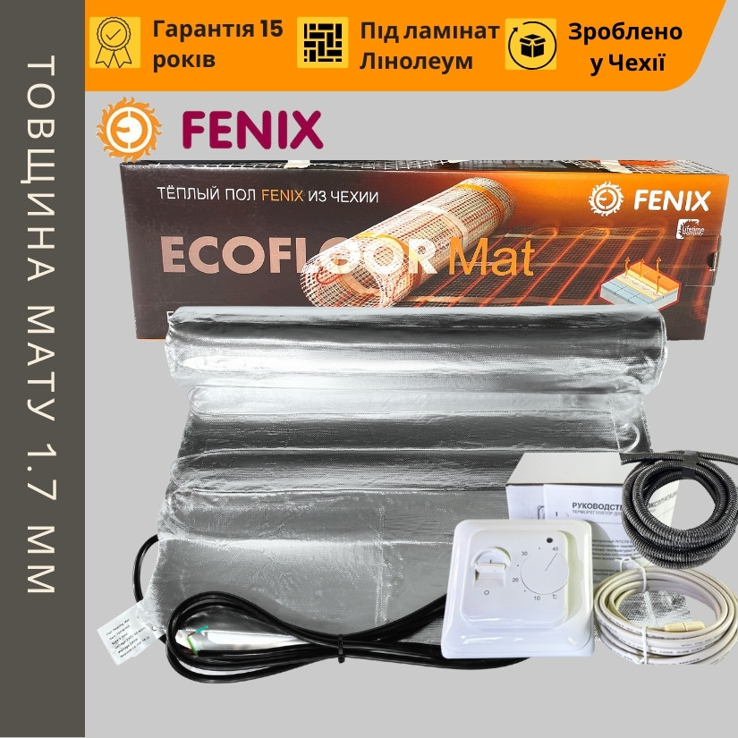Тепла підлога під ламінат Fenix ALMAT 140 Вт/м2 алюмінієвий нагрівальний мат з механічним термостатом комплект