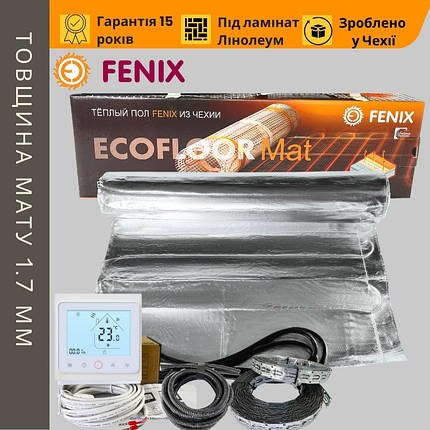 Тепла підлога під ламінат Fenix ALMAT 140 Вт/м2 комплект алюмінієвий нагрівальний мат з Wi-Fi термостатом, фото 1
