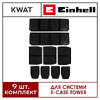Набор пластиковых отсеков для кейса Plastic Compartments Set перегородки отделений Einhell E-Case S-F