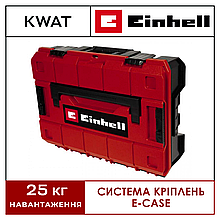 Пластиковий кейс Einhell E-Case S-F Універсальний ящик для електроінструментів